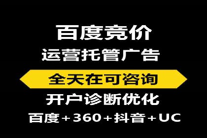 信息流广告代运营公司案例：大数据助力精准营销